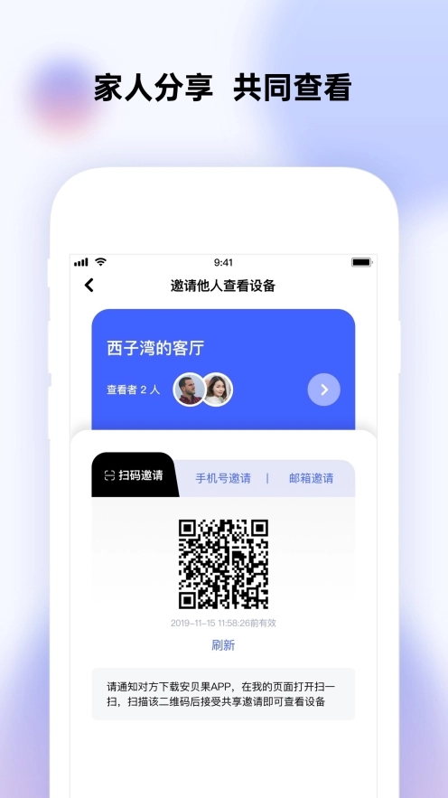极视云