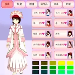 樱花高校少女