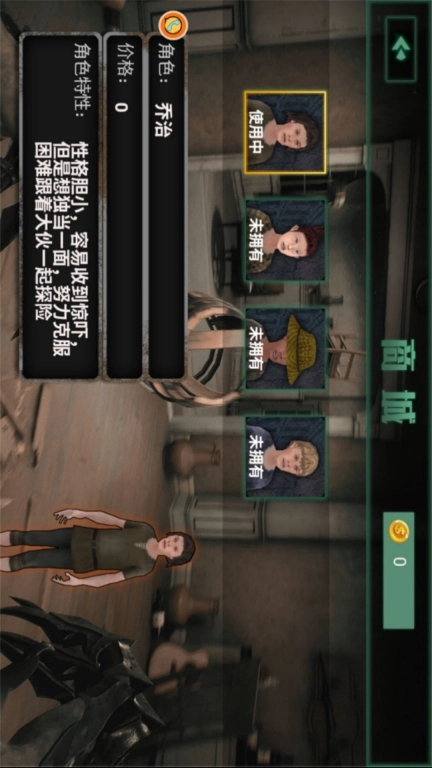 藏小心心
