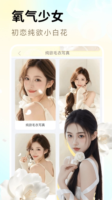脸猫