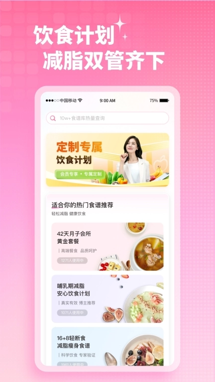 凯格尔运动-科学产后修复