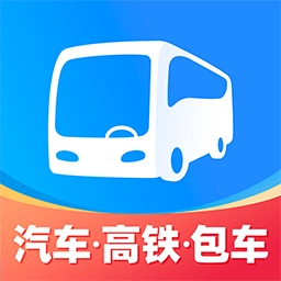 巴士管家-买票打车定制出行