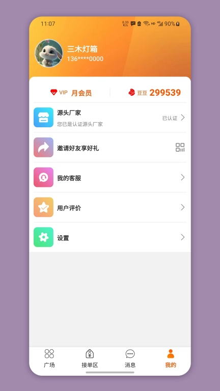单多多-金永象