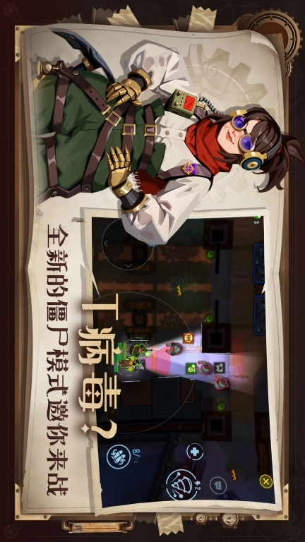 雷霆小分队