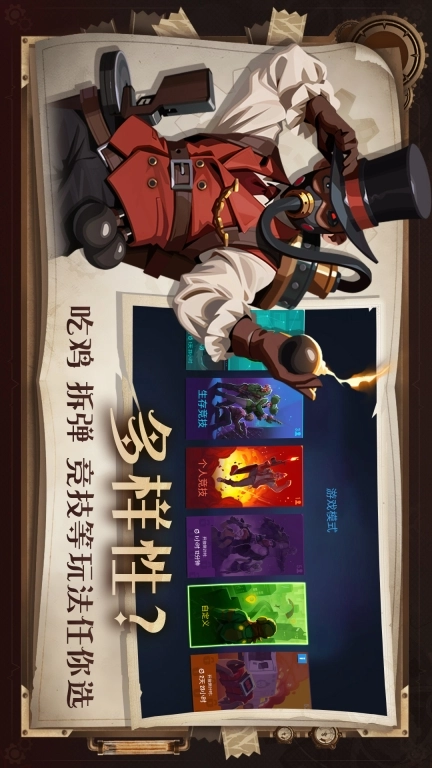 雷霆小分队