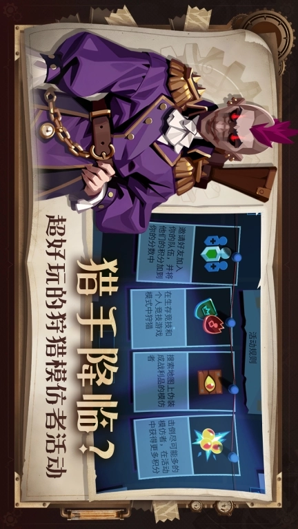 雷霆小分队