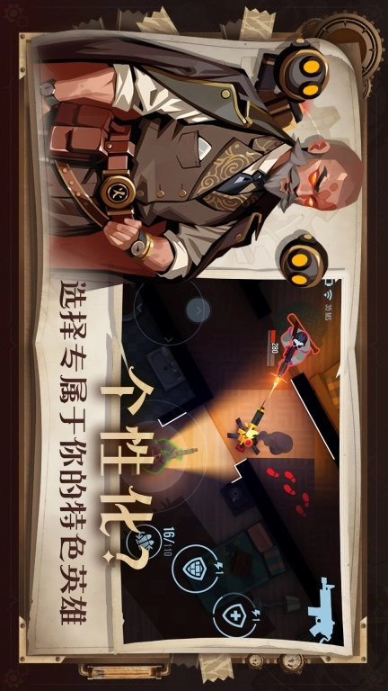 雷霆小分队