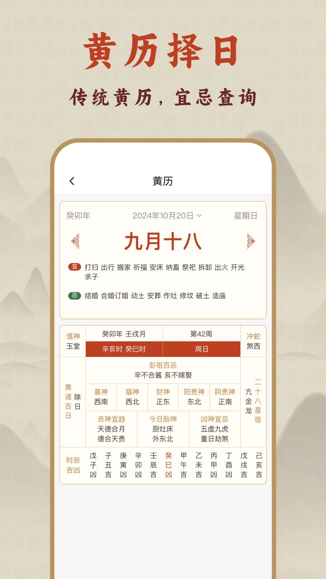实景罗盘nsew