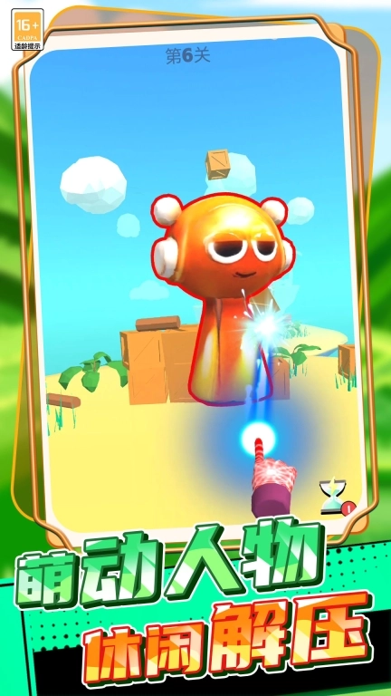 迷你小世界