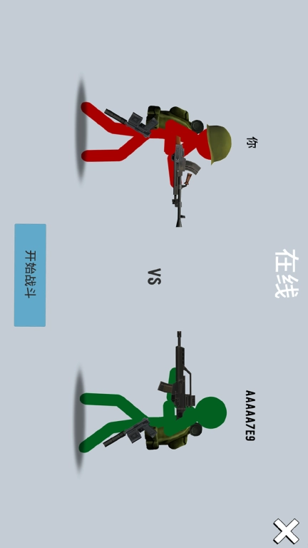 火柴人战场-火柴人复仇打击