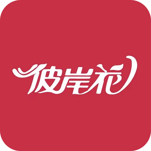彼岸花