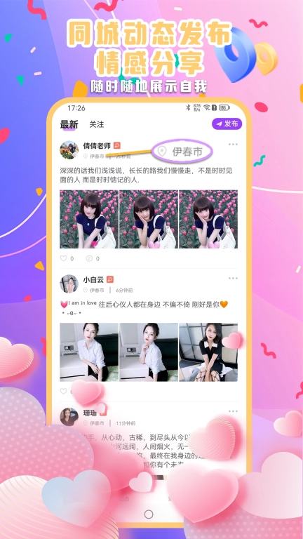 彼岸花