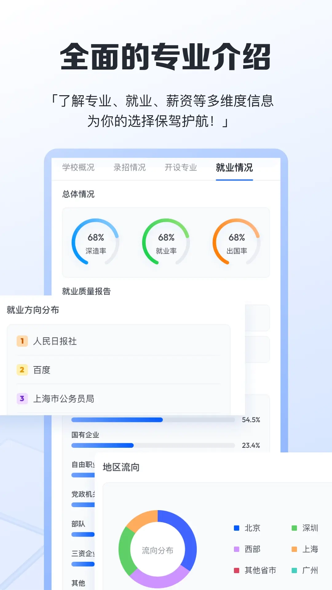 笔袋-新生代AI学习工具