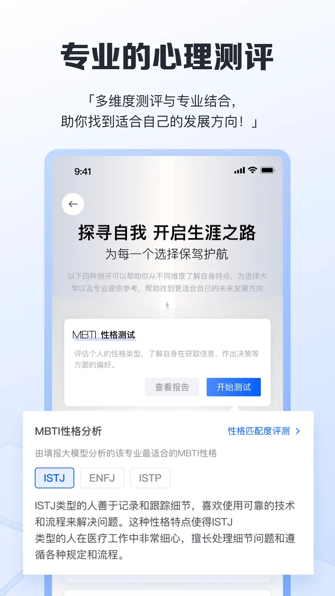 笔袋-新生代AI学习工具