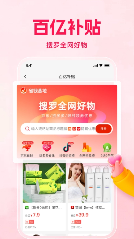 购火火