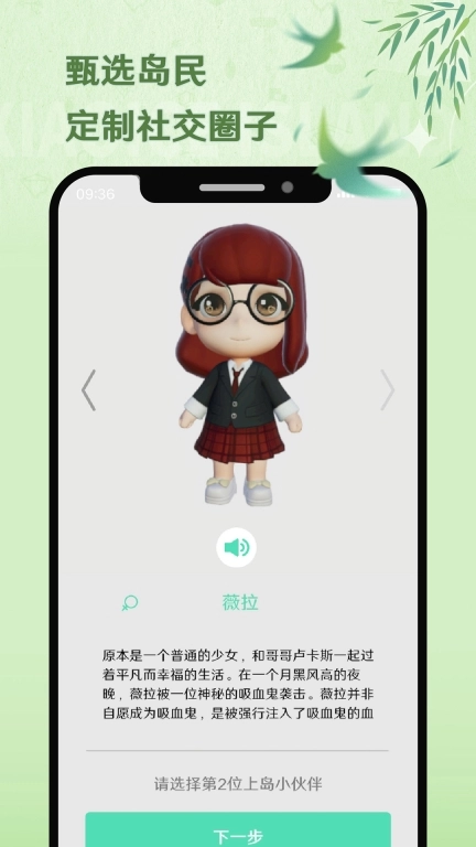 小冰岛