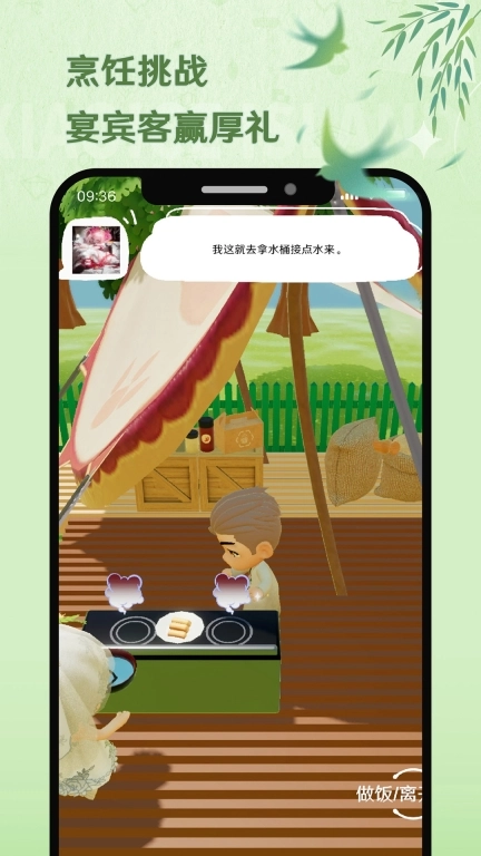 小冰岛