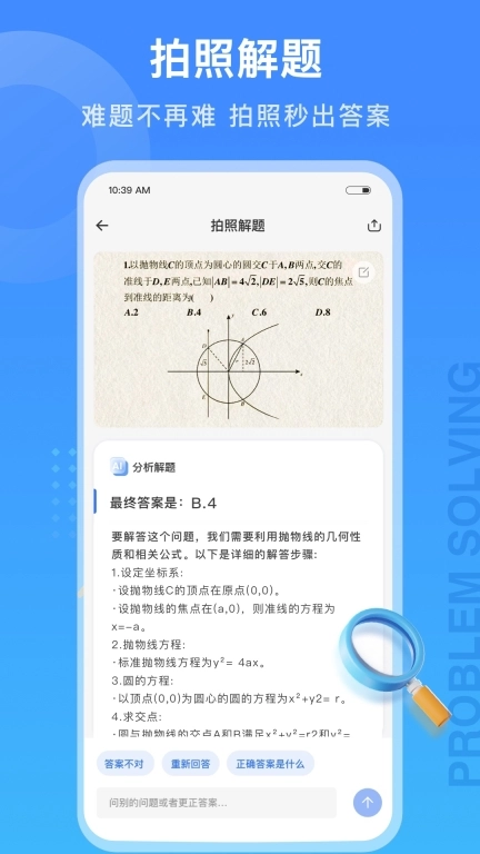 试卷100-错题整理
