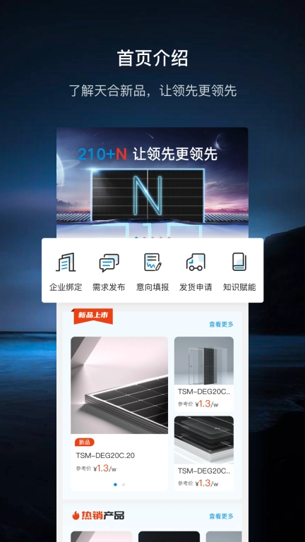 至尊宝
