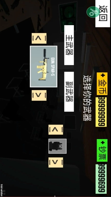 战术小队-CQB射击