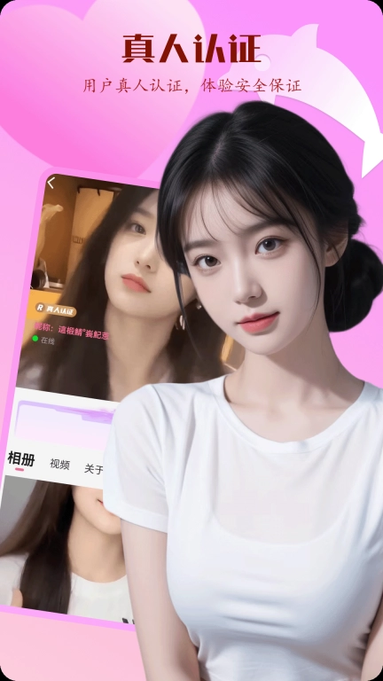 妞妞