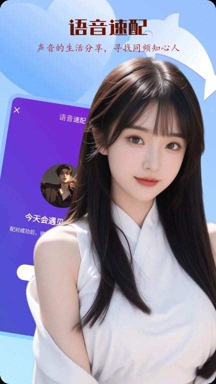 妞妞