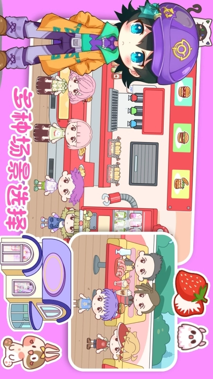 加查世界