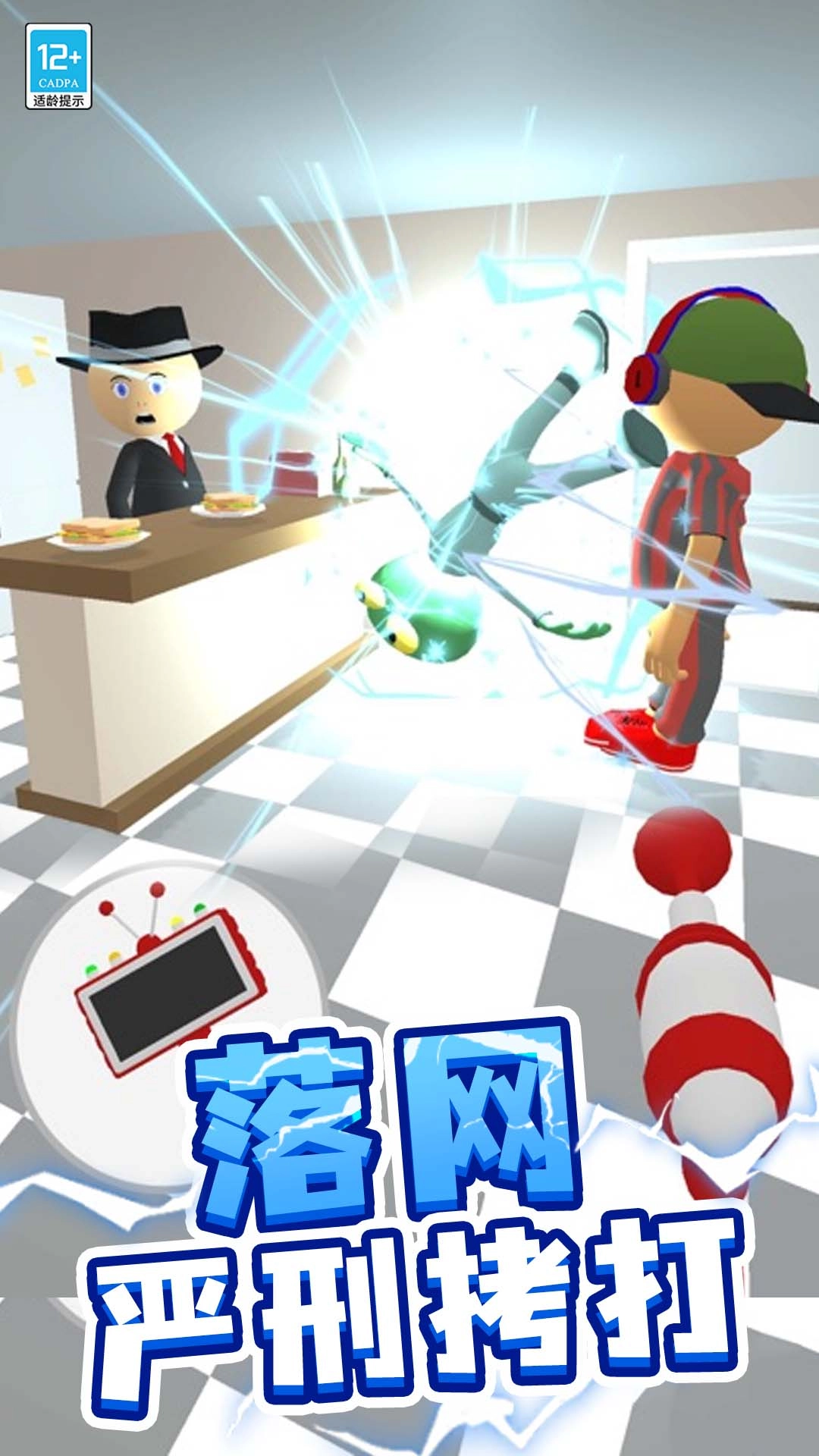 一起找找找