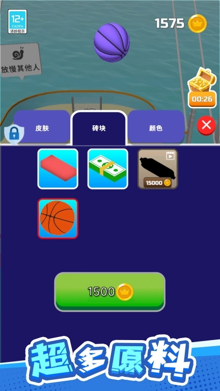 搬砖我最强