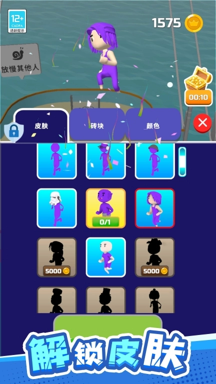 搬砖我最强