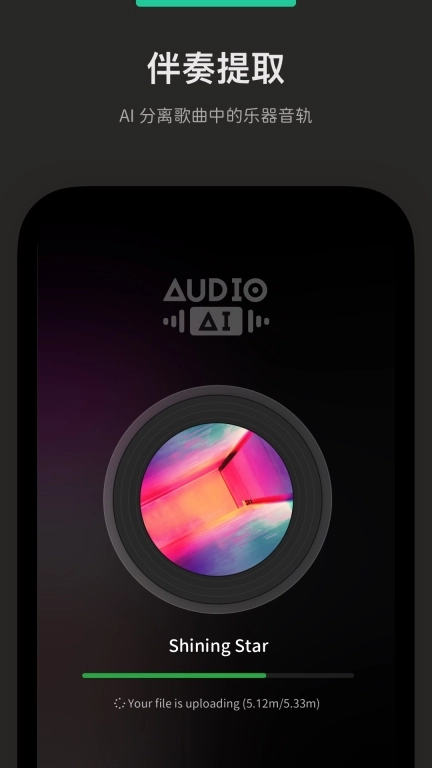 Audio Jam