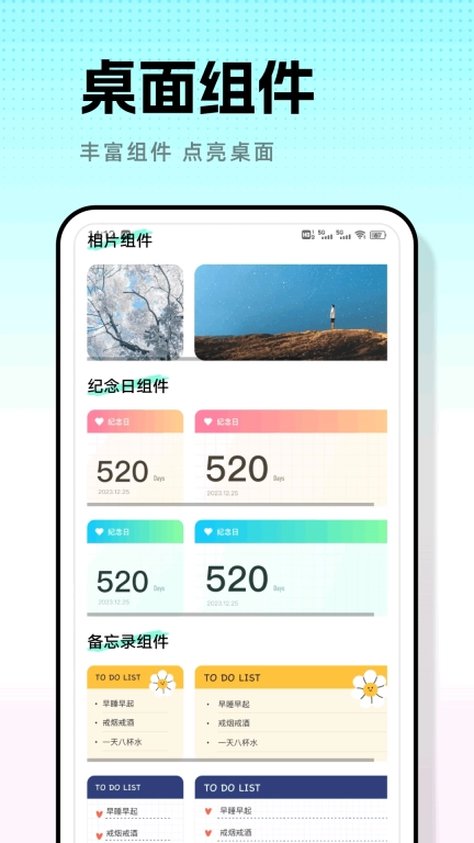 米坛