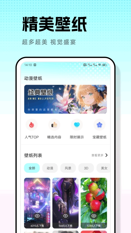 米坛