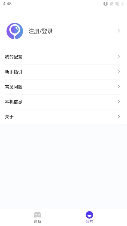 墨鱼游戏助手