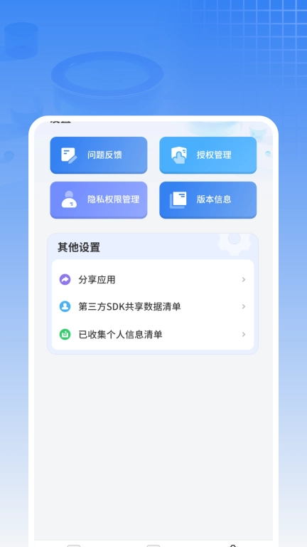 拍照扫描王