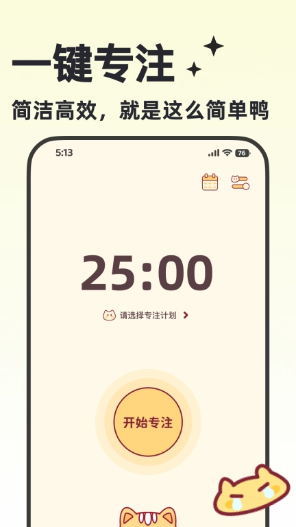 小律