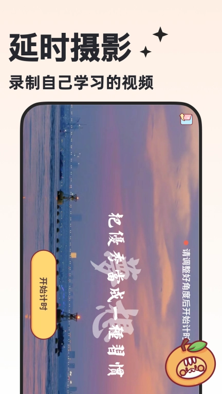 小律