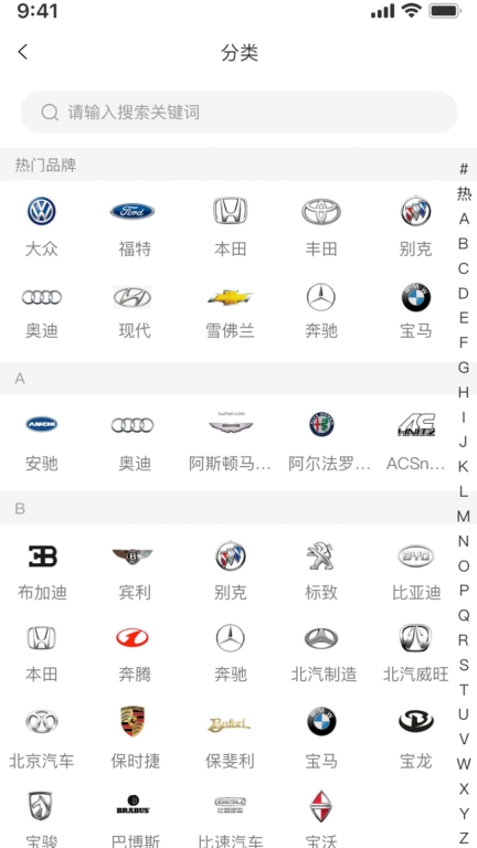众淘汽配商城