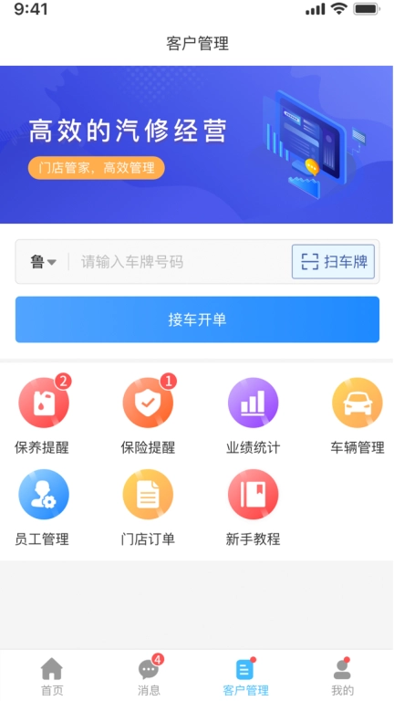 众淘汽配商城
