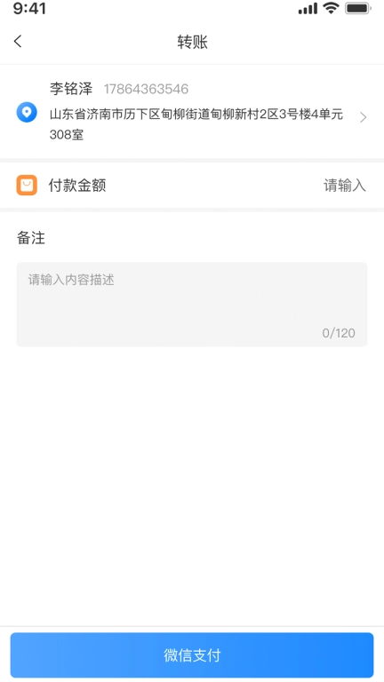 众淘汽配商城