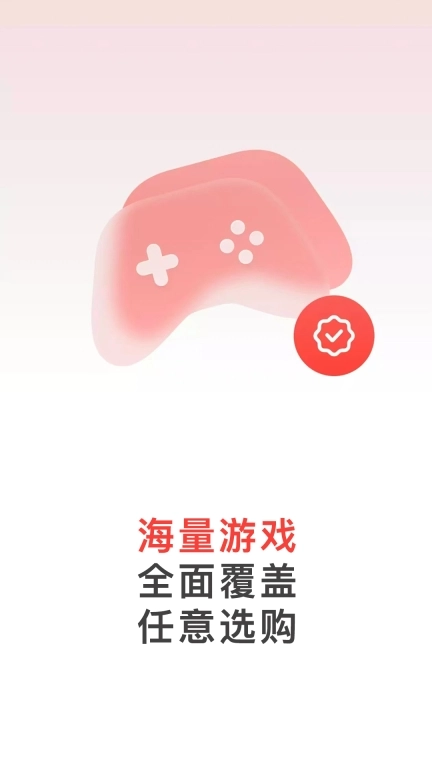 桃小黑代售