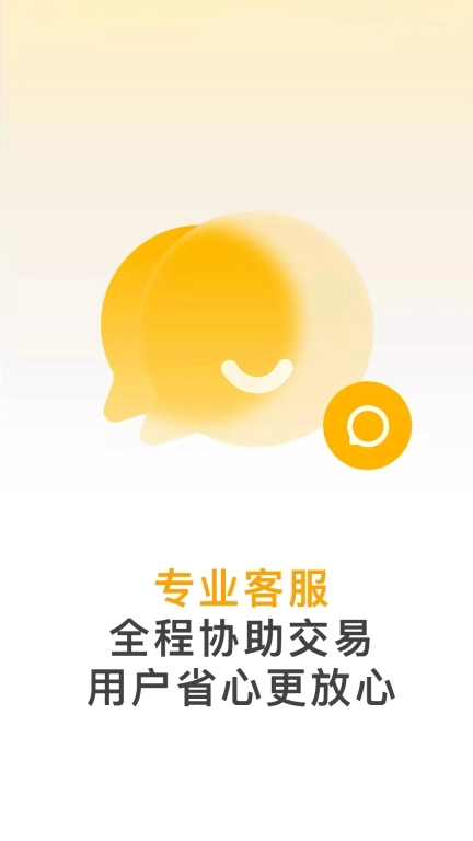 桃小黑代售