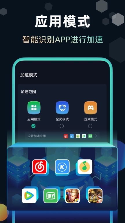 快帆
