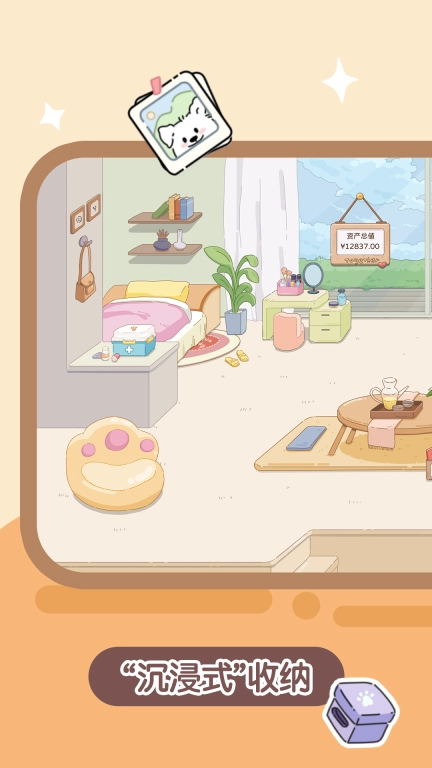 收纳小屋-物品资产一站式管理