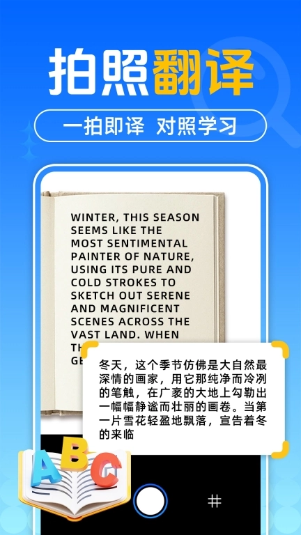 作业搜题答案