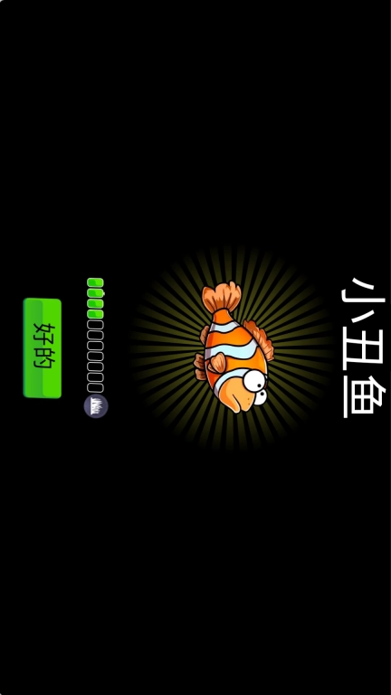 口袋动物园