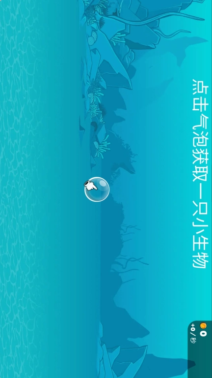 口袋动物园