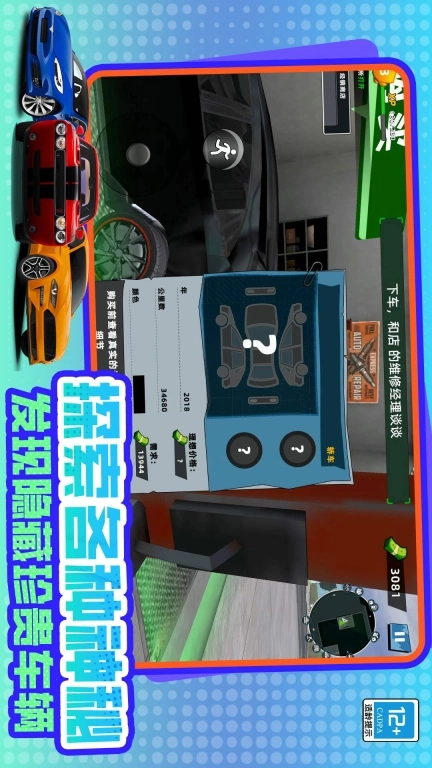 商业帝国
