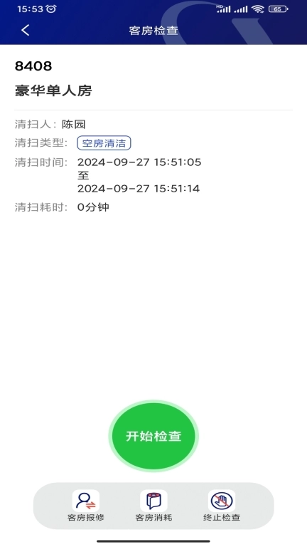 比邻星