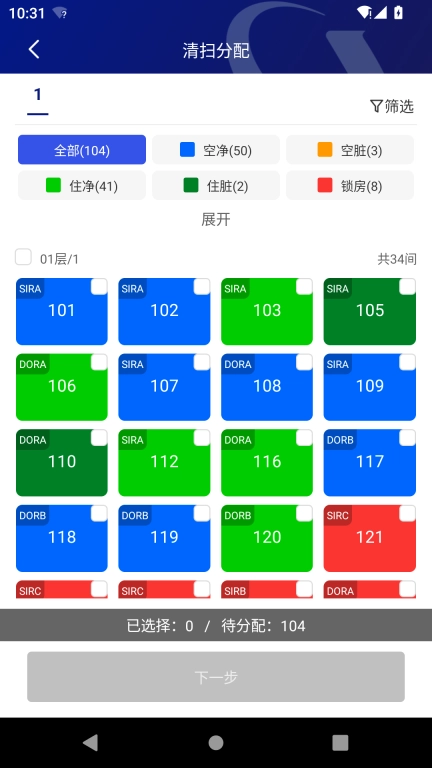比邻星